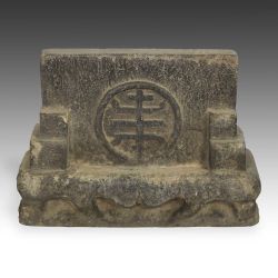 An ancient Chinese fire screen with a Yin Yang motif symbolizing the balance needed to create harmony; PRIMITIVE I.D. #A0304-203