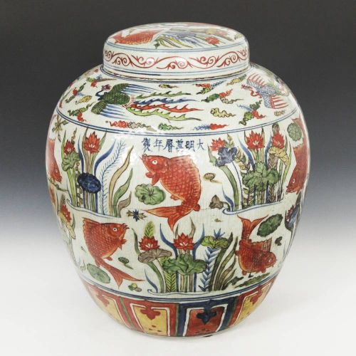 A ginger jar with Fish and Phoenix motifs symbolizes abundance and harmony; PRIMITIVE I.D. #A1300-285