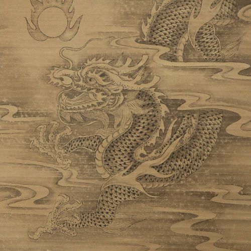 Detail of a scroll painting depicting a Dragon symbolizes stealth, vigilance, strength and the nourishment of moisture; PRIMITIVE I.D. #A0401-254