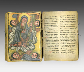 18th C. Ethiopian coptic bible