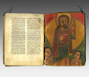 18th C. Ethiopian coptic bible