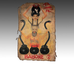 Ghanaian Movie poster for Nollywood film Babone 2