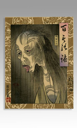 Japanese woodblock print depicting Ame Onna, or rain hag