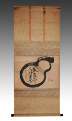 Japanese Calligraphy Scroll depicting Jikkai or 10 Precepts of Mandala