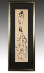 Japanese Scholar's Gourd Poem Calligraphy Scroll