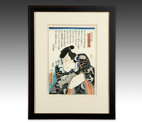 Kabuki Actor Portrait, woodblock print by Utagawa Kunisada