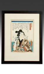 Kabuki Actor Portrait, woodblock print by Utagawa Kunisada