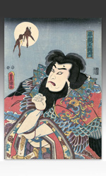 Actor Nakamura Utaemon IV as Taira Shinno Masakad, woodblock print by Utagawa Kunisada
