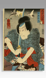 Portrait of Inuzuka Shino, woodblock print by Utagawa Kuniyoshi