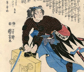Onodera Toemon from 47 Ronin Series, #30, woodblock print by Utagawa Kuniyoshi