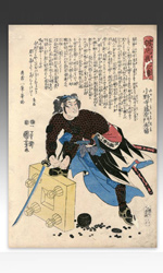 Onodera Toemon from 47 Ronin Series, #30, woodblock print by Utagawa Kuniyoshi