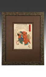 Saito Kenmotsu from Loyal Heroes of Recent Times Series, woodblock print from Yoshitsura