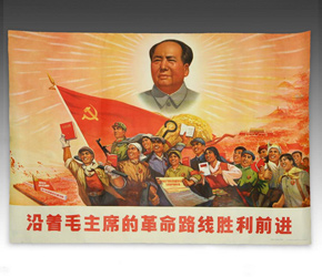 Chinese Cultural Revolution poster shows Mao shining over the people