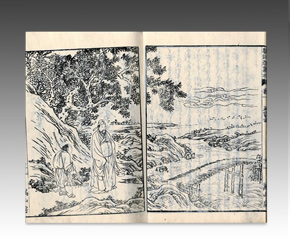 Japanese woodblock print book dated 1791