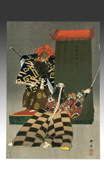 Kogyo Japanese Woodblock Print