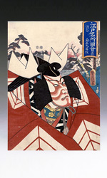 Ukiyo-e Woodblock Print